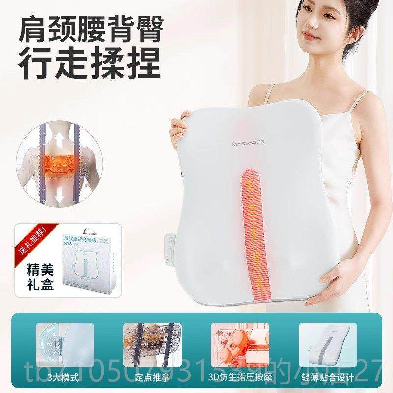 正品车载腰摩部按垫器背部颈揉捏全身电动按摩仪肩靠枕家用按腰椎,个人护理/保健/按摩器材,腰椎/腰部按摩器（带）,淘宝优惠券,粉丝福利购,淘宝优惠卷