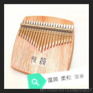 正品卡丝林乐巴琴17音初学者乐器网红拇指琴黄檀木琴类音乐器手金