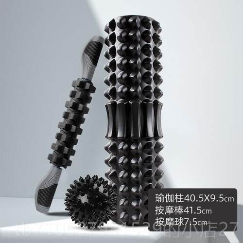 正品滚狼牙棒泡沫轴肌肉放松专业按摩滚轴腿神器健瘦材身器瑜伽柱