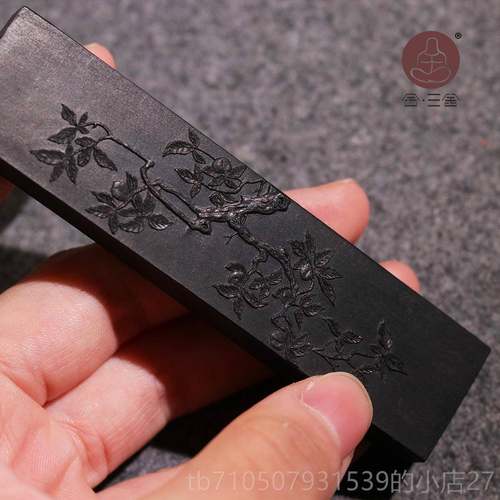 正品合画三舍 玄璞斋墨条 九摽有梅钱松烟 纯手工胡开文徽墨锭块