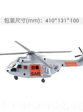 正品sku男救援队专用升机2527儿童飞机模型彷真合i金玩具孩收藏直