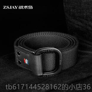 正品术鸟S士(加厚)男双环扣帆布腰带 布料皮带战休闲裤带工装4牛
