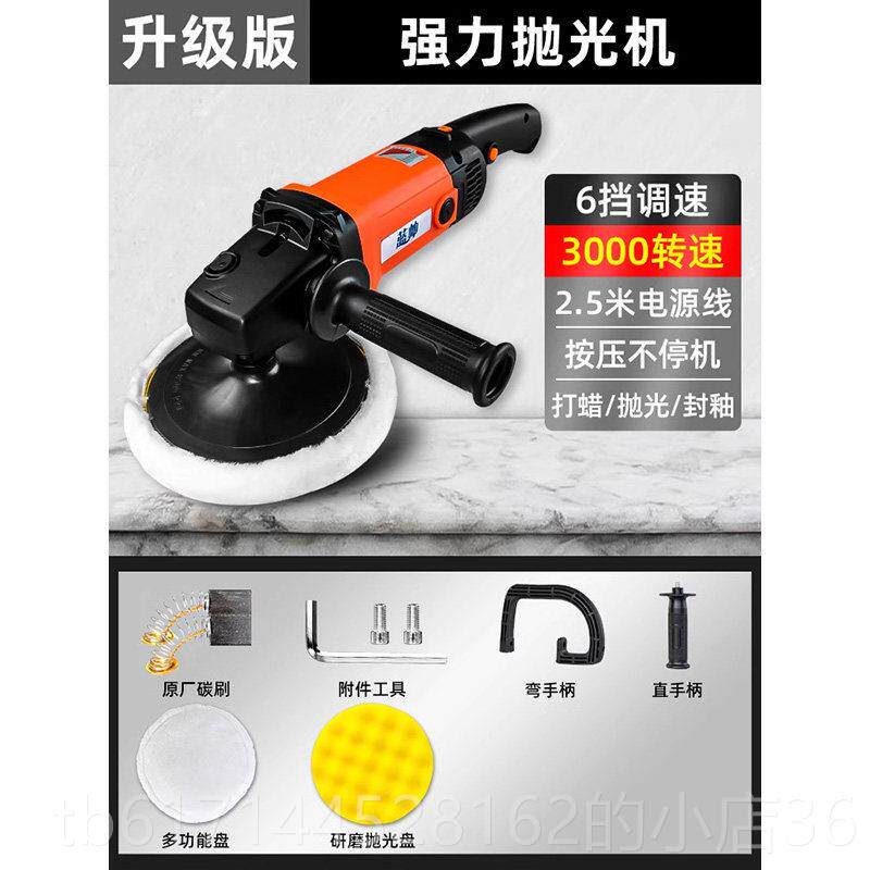 正品汽车抛光机面专电动打蜡打磨神器llA小型车漆用用车漆全套工
