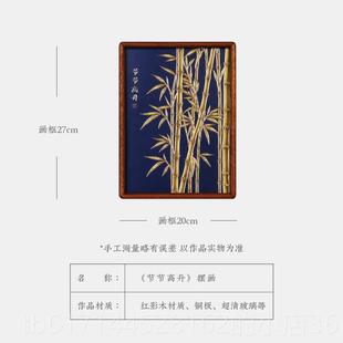 桌竹面摆件手工錾办公室装 子雕画铜新中式 饰画 节节高升刻 正品