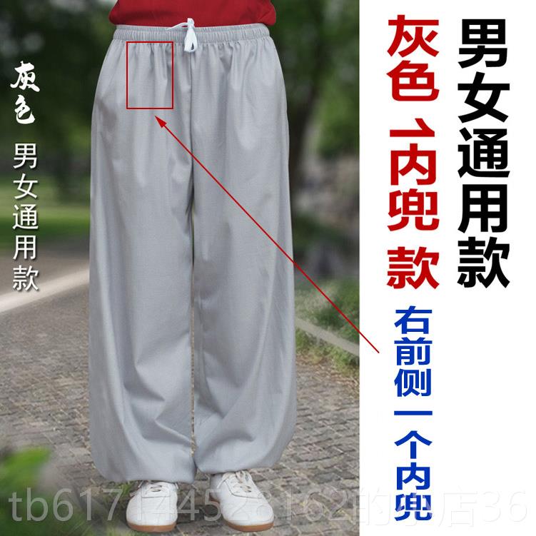 正品夏款亚麻棉太极棉麻裤灯中笼裤春练功休闲裤女老年中国风男款图片