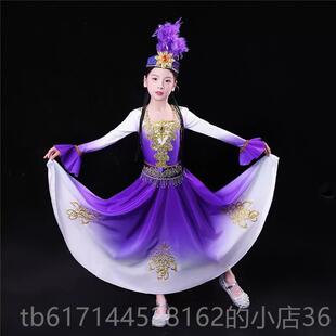 正品童儿新疆舞演出服手鼓舞56个民族少数族民维族维吾尔族舞蹈大