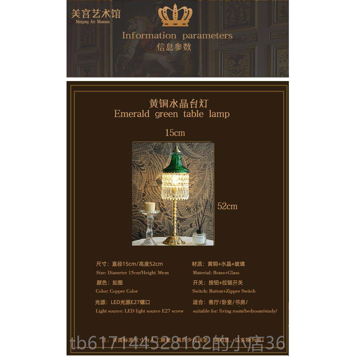 正品美宫 式古法水晶玻璃台灯中古风 欧头式黄铜卧室床覆客厅装饰,家装灯饰光源,装饰台灯,淘宝优惠券,粉丝福利购,淘宝优惠卷