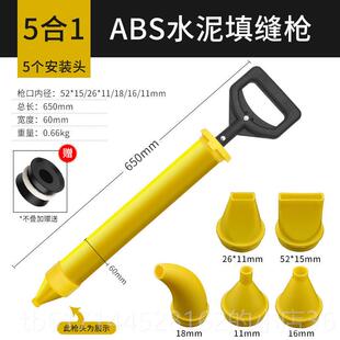 正品水泥堵填枪缝防盗门灌浆器型砂浆注浆机手动工具门框小塞注射