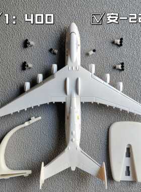 正品安25运机型模An安东诺夫VK输彷真飞机模型合金玩具成品摆件礼