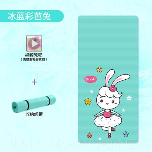 正品瑜伽垫女生儿童跳舞蹈专孩滑用练功地垫子家用防加厚隔音舞蹈