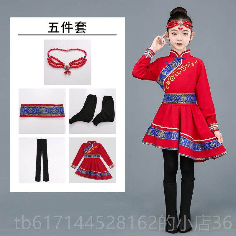 正品款蒙古族舞蹈演出童服装女童少数民族新演出服饰儿马筷子舞表,童装/婴儿装/亲子装,儿童演出服,淘宝优惠券,粉丝福利购,淘宝优惠卷