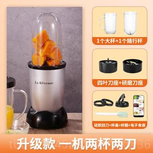 正品乐思凡榨小型机可携式家用水果汁机研磨多功能流食搅汁拌机料