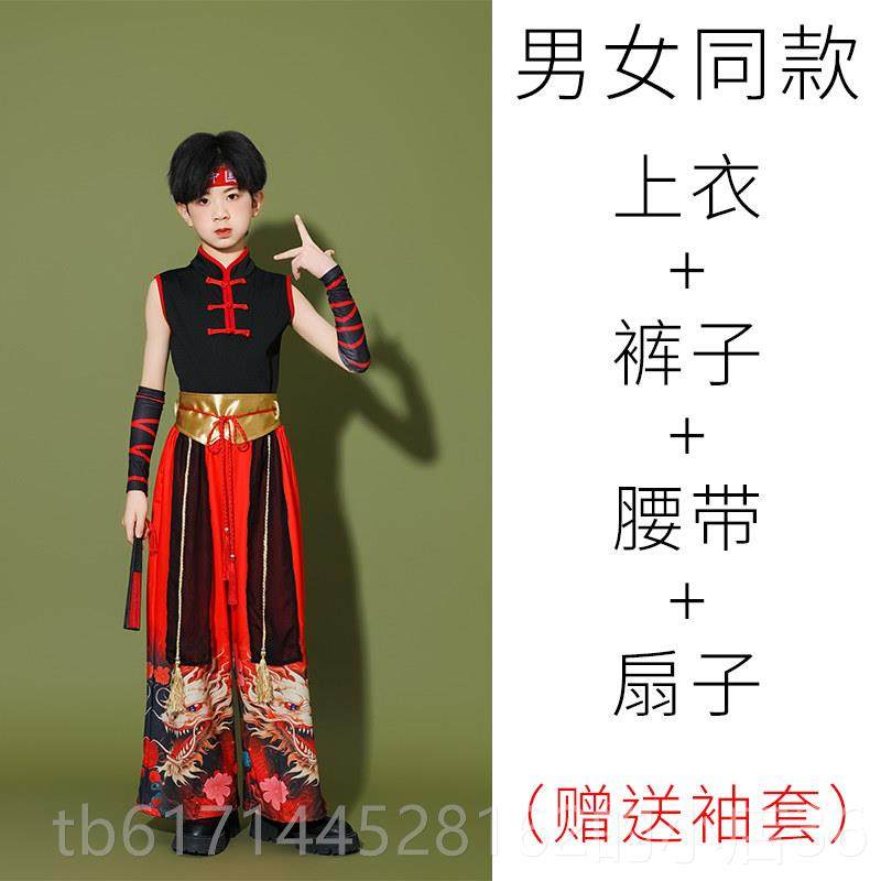 正品六一儿童演出服中国潮风古舞走典秀国风爵士蹈打舞鼓服武术表,童装/婴儿装/亲子装,儿童演出服,淘宝优惠券,粉丝福利购,淘宝优惠卷