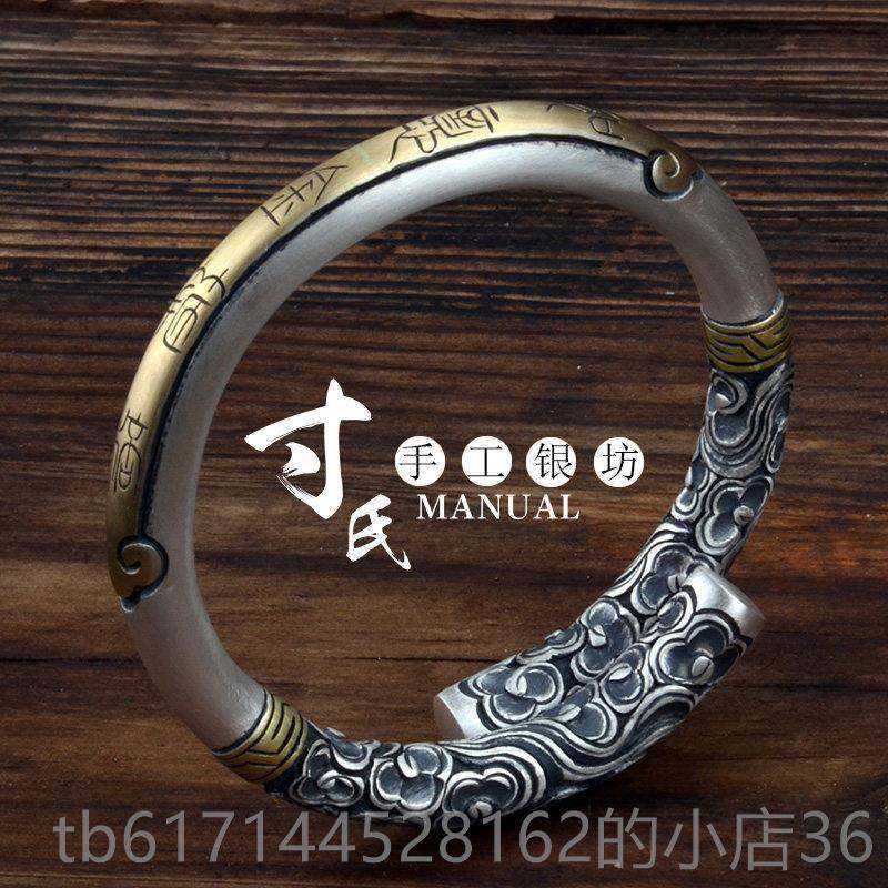 正品银坊云南寸手制作复古做旧高工.艺浮雕金箍棒工手镯匠心,饰品/流行首饰/时尚饰品新,手镯,淘宝优惠券,粉丝福利购,淘宝优惠卷
