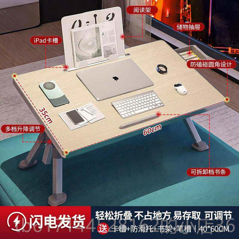 正品同学桌折叠小桌板小子床上桌电喵脑懒桌人支架阅读床上用的小