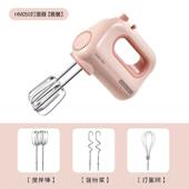 正品 华伦蛋器轻音大功率电动家用烘小型自动油手持搅拌焙打器奶奶