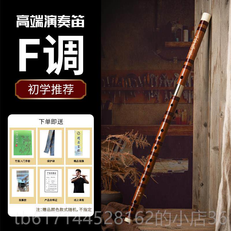 正品施飞云花青瓷彷玉笛子彩色新乐古型高颜值风竹笛防身横笛蓝色