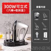 正品 然300W打蛋电动家用自动奶小顺型手持油奶泡机搅拌烘焙器工具