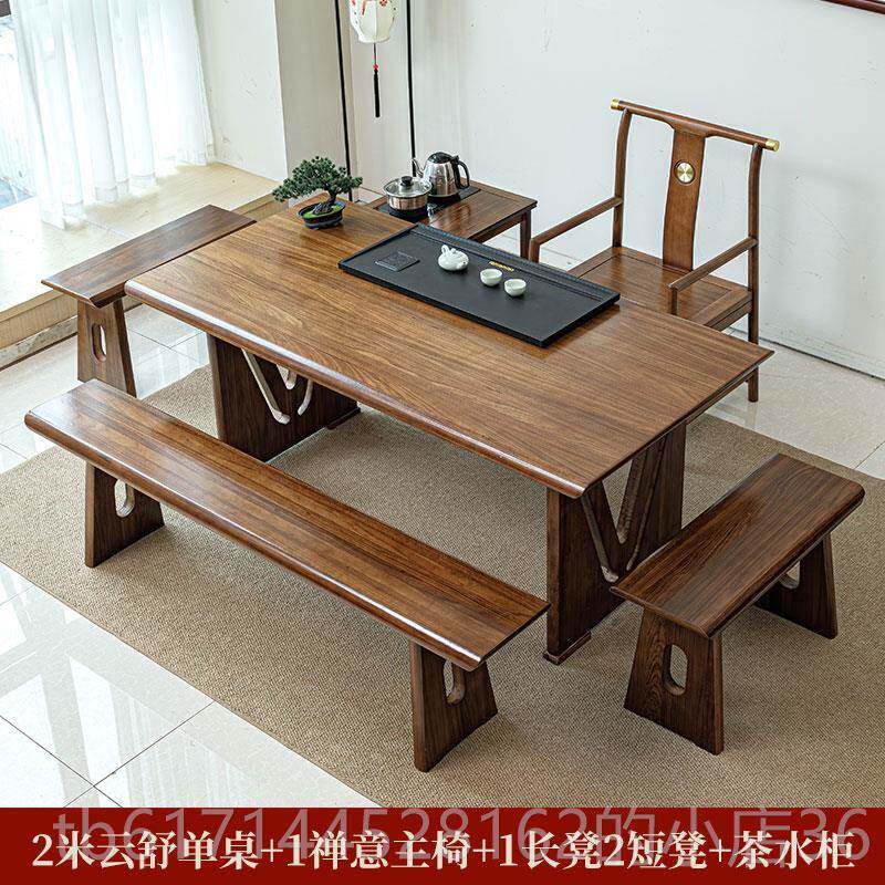 正品乌木木金大板茶桌椅实合新中式办公家用现代组简约泡茶台茶具
