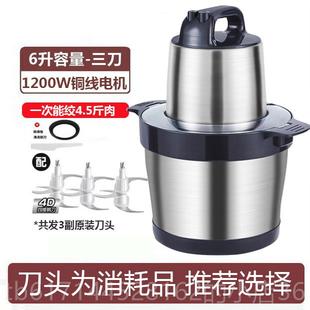 正品 商用15大容量铜电家机多功能绞菜纯料机升搅 德国绞肉机用新款