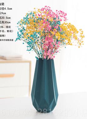 正品ns北欧陶瓷折纸瓶摆件干花i花装饰品客厅电视柜餐桌插轻奢花