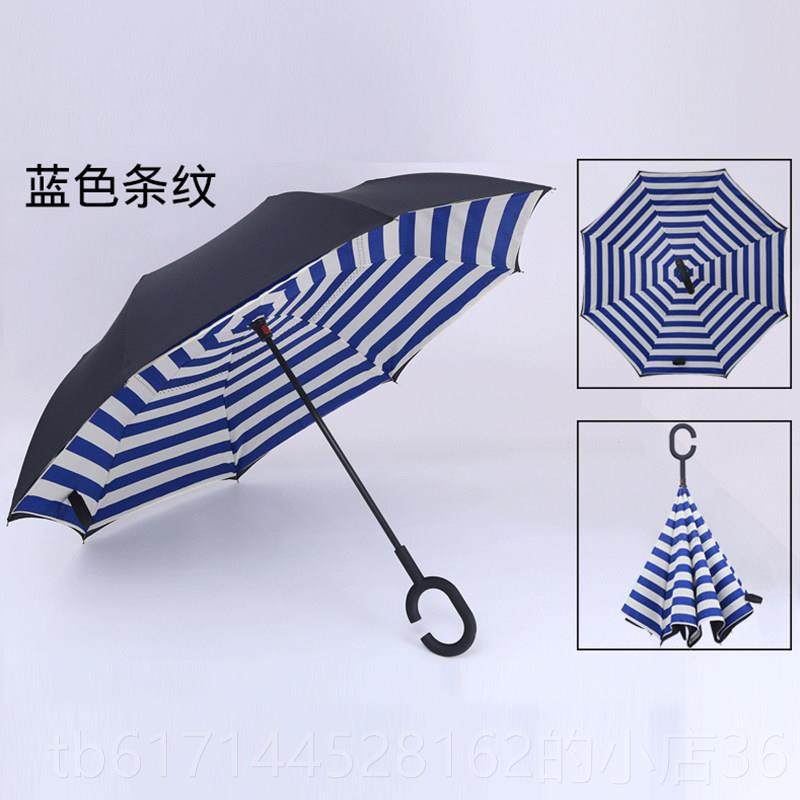 正品晴雨车伞反l向伞免持式创双层长柄男意大号用雨伞广告伞定制,居家日用,伞,淘宝优惠券,粉丝福利购,淘宝优惠卷