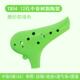正品 清歌Td04脂陶笛音C调12孔初学者中演教学奏水洗树陶笛