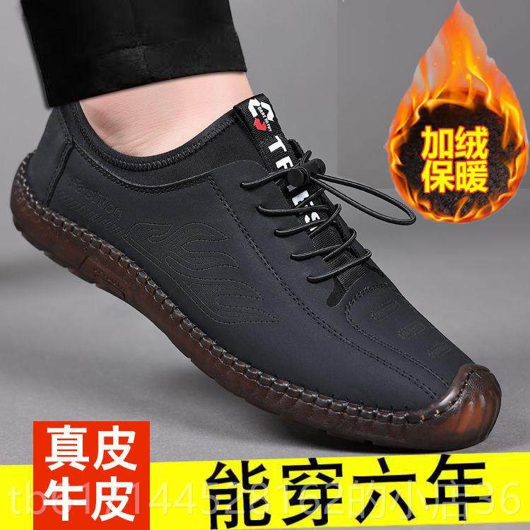 正品皮鞋男夏025新2款商务休皮闲 鞋真皮男鞋软牛筋底豆豆鞋春透,流行男鞋,休闲皮鞋,淘宝优惠券,粉丝福利购,淘宝优惠卷