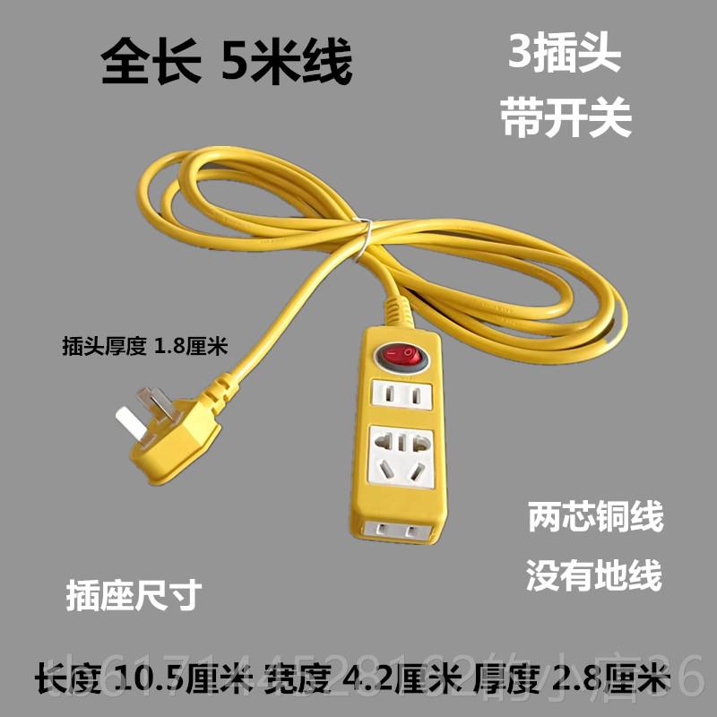 正品一分三创电意2插头接线板带开关插板家用线插排延插两脚源加图片