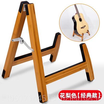 正品吉他子立用式放置架家全叠吉他支架小架提琴折尤克里里落地架