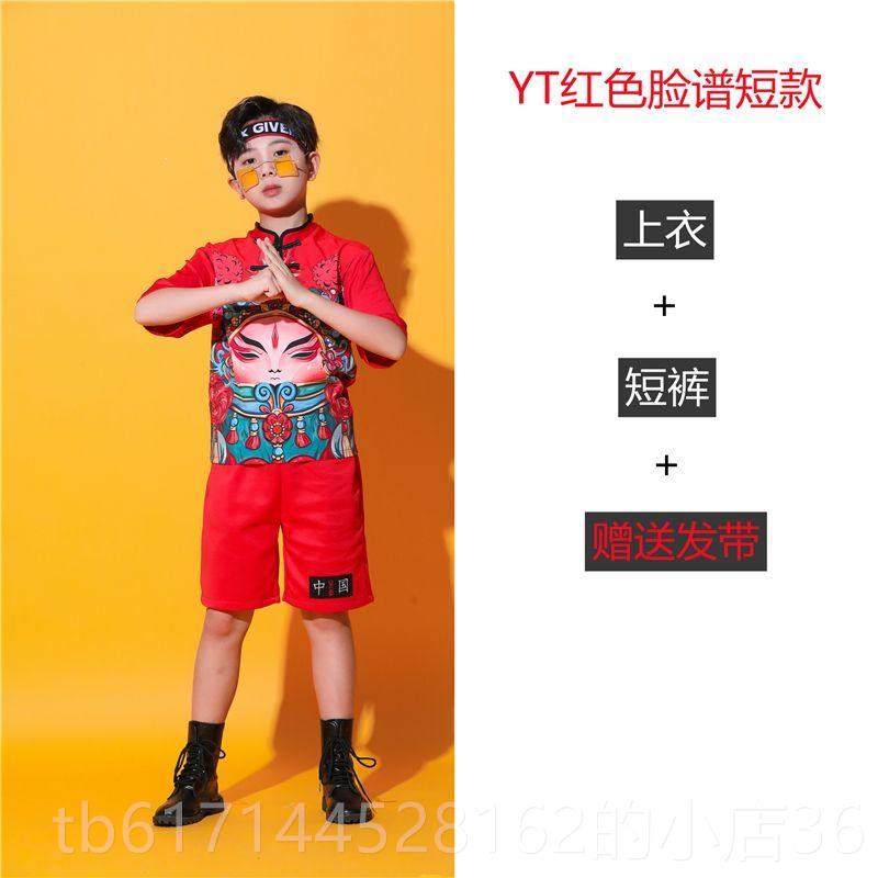 正品六一国时中国风爵士潮舞演出潮服模特走街舞旗袍套装春节秀年,童装/婴儿装/亲子装,儿童演出服,淘宝优惠券,粉丝福利购,淘宝优惠卷