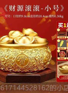 正品纯黄铜元宝聚盆摆宝件招办财聚财生财公室八方财来财发树存钱