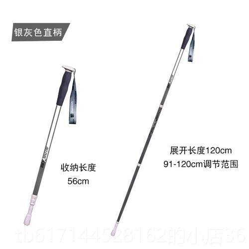 正品开2弹拓者05新2款铝合金手杖 新型扣登山杖 老人装备扶手轻便