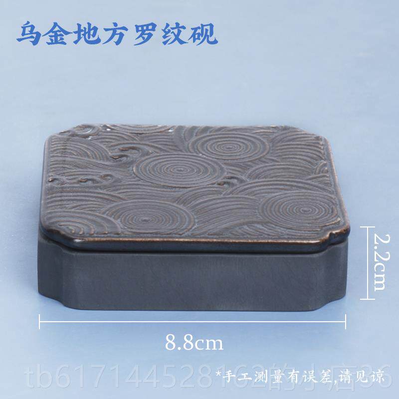 正品籍阁砚台书法专用带盖天原石然墨池毛笔耘墨池墨盒学生砚文房