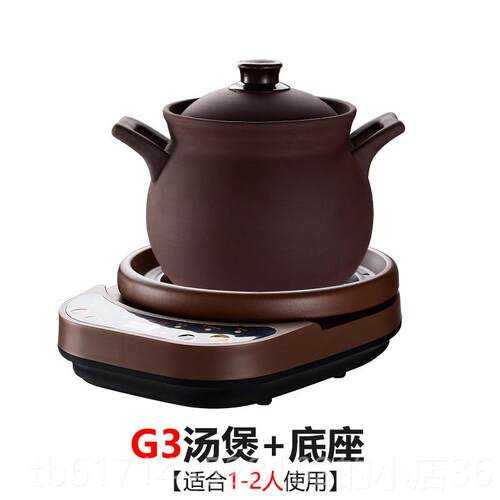 正品3L4L5L6L8L9L1药0L紫砂7煎壶定时预约自动断电中L药壶电砂锅
