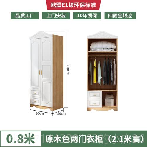 正品衣柜家用卧室欧式奶油白色实木户女柜主子三门衣橱小型公衣孩