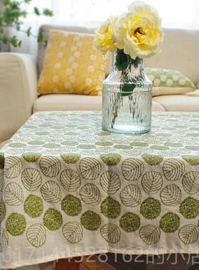 正品刺绣清新布式茶几布i日ns风苎麻树叶长方形台桌布书桌小盖巾