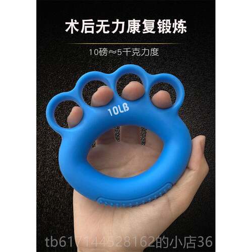 正品握力器手指灵活康训练复器手部力锻炼老人健身圈健材球练手握