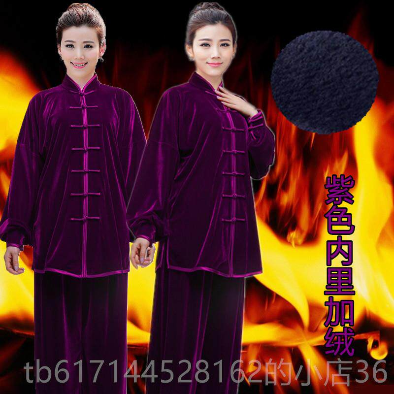 正品秋冬季加极厚双层太服女金绒武术绒练功服太极丝拳服男保暖比