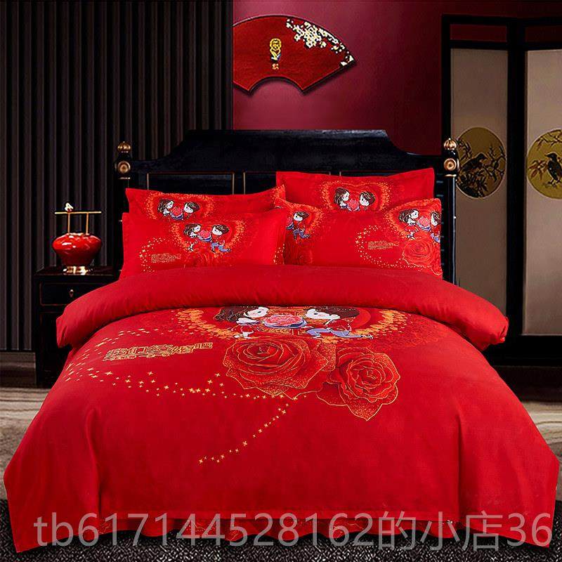 正品床裙四件套婚庆加厚磨毛被罩主款韩版公婚风双人单被套结床上,床上用品,婚庆床品套件,淘宝优惠券,粉丝福利购,淘宝优惠卷