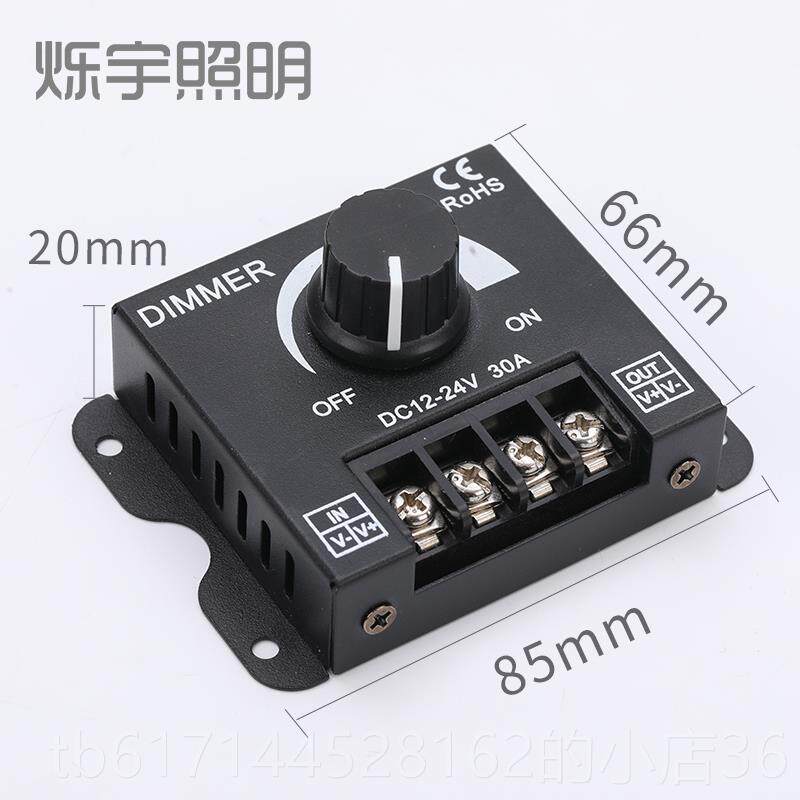 正品led调光器亮调节控制DI1MM度ER旋钮调压无极开关DC2V-24V 30