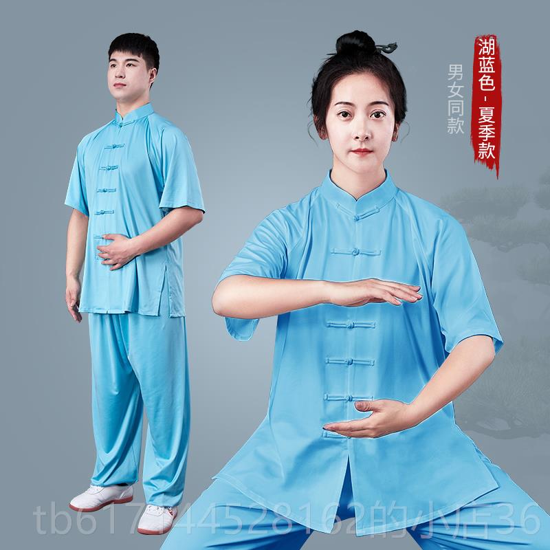 正品武士龙式女太极服新表型术演服练习服乳丝短子袖男武子春夏太图片