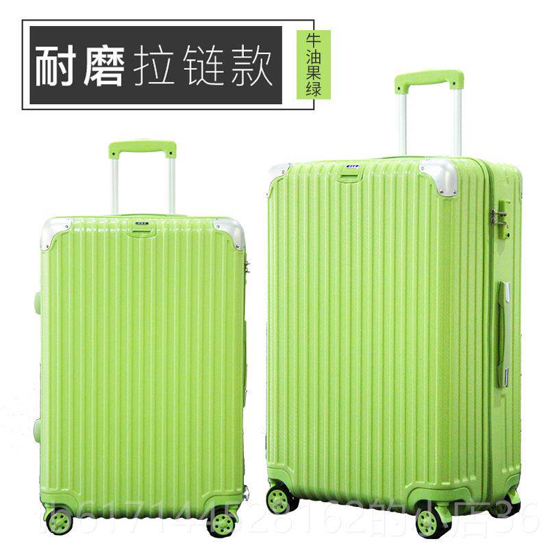 正品李伊藤pc拉杆箱万向轮20密码旅寸行箱4寸男登机箱2行箱女