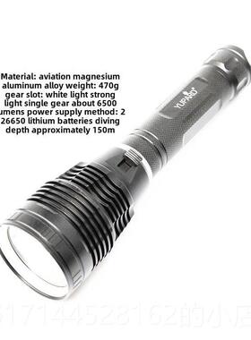 正品P200专业潜水手电捕水下海水150米鱼26650超亮P70强光P筒09防