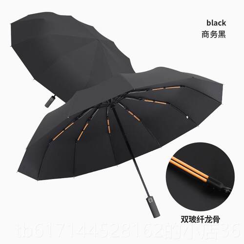 正品全自动伞o折风叠雨伞女大号男士加固加厚结实抗晴雨遮阳伞lgo