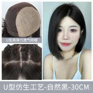 正品假发全头套女发全真人短发发波波头新款减龄自然中真光分头假