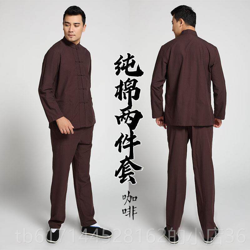 正品中国风唐装男士士装纯老粗布居服中式盘扣汉棉服男装套复古禅,男装,唐装,淘宝优惠券,粉丝福利购,淘宝优惠卷