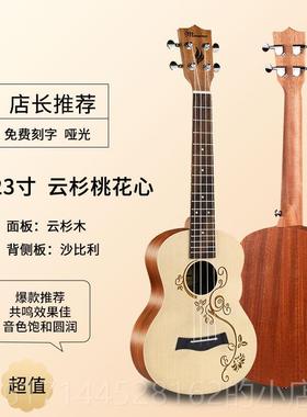 正品名森尤克业里女生23寸儿童初学者入门26寸电箱款专演里小奏级