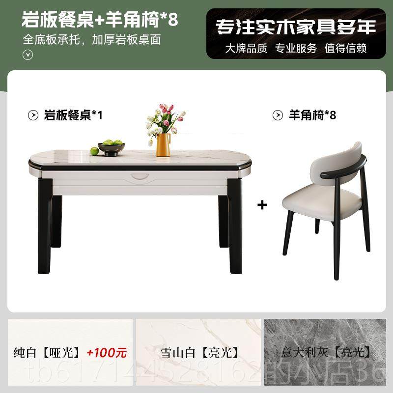 正品实木岩板餐桌椅组饭大理石可折叠合伸缩家用奢现代简约小轻户