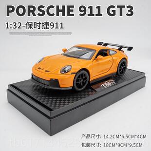 正品 金保模时捷车模911跑车儿孩童玩具车模型合彷真收藏男汽车型